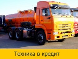 Техника в кредит